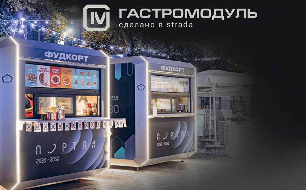 Газоконвертор